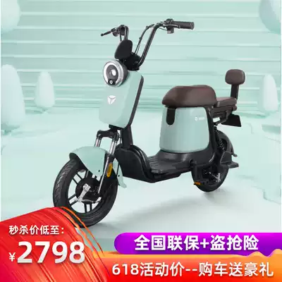 Yadi new national standard electric car bicycle lithium battery Q1 generation of men and women to help generation of mini electric bicycle