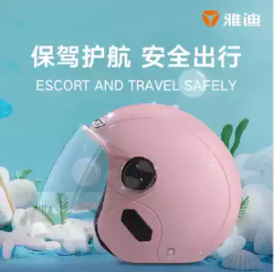 Yadi winter helmet electric locomotive helmet autumn winter breathable sunscreen men's and women's helmets