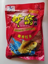 Western wind cow's nest grain Chinese medicine musk red worm nest material fish food wild fishing crucian carp nest material Chinese medicine rice musk rice