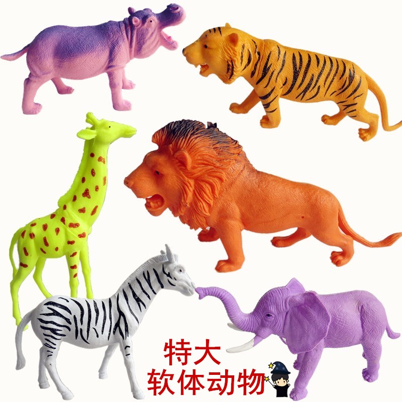 儿童仿真软体动物家畜猪牛马羊狗野生老虎狮子马犀牛象玩具模型