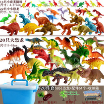 Simulation neutral plastic dinosaur animal model toy luminous Rex Tyrannosaurus Tyrannosaurus soft glue egg package gift package