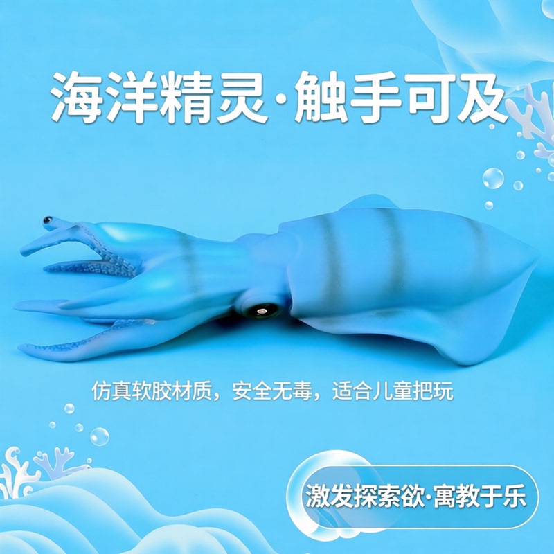 Extra-Large Soft Rubber Realistic Marine Animal Models: Squid, Starfish, Crab, Pufferfish, Shark, Mother and Child Static Children's Toys