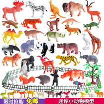 Simulation trumpet wild animal model small dinosaur Jurassic send fence trees childrens educational toy set