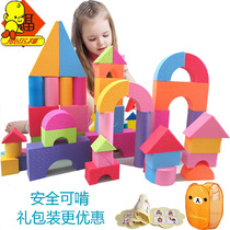 Silford software big foam building block 007 childrens educational toys kindergarten teaching aids special promotion
