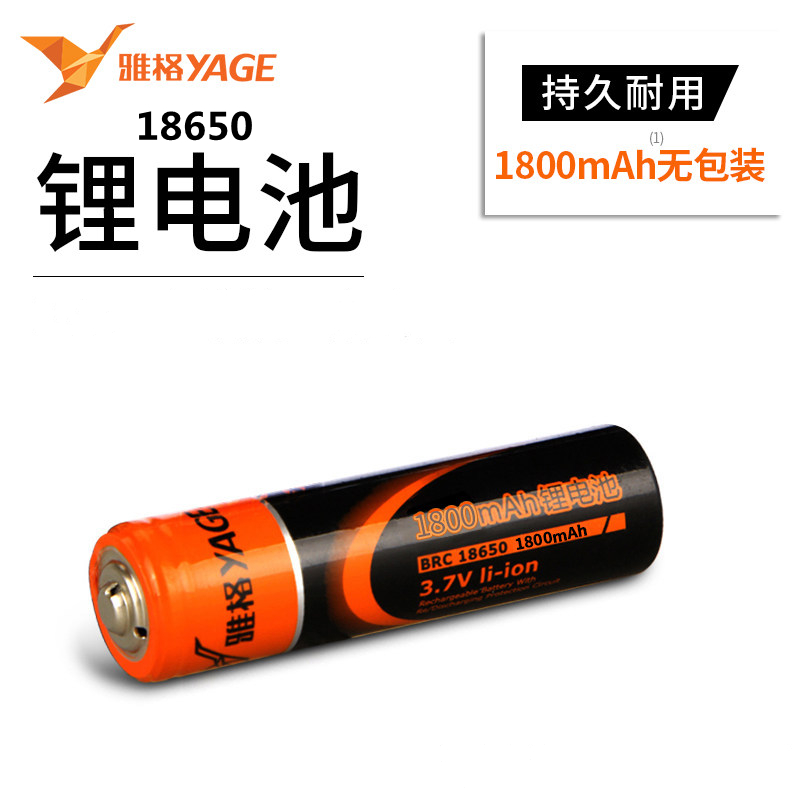 Original dress Jagger 18650 Lithium battery 3 7V 1800 mAh bright light flashlight with electric mosquito flapping electric fan