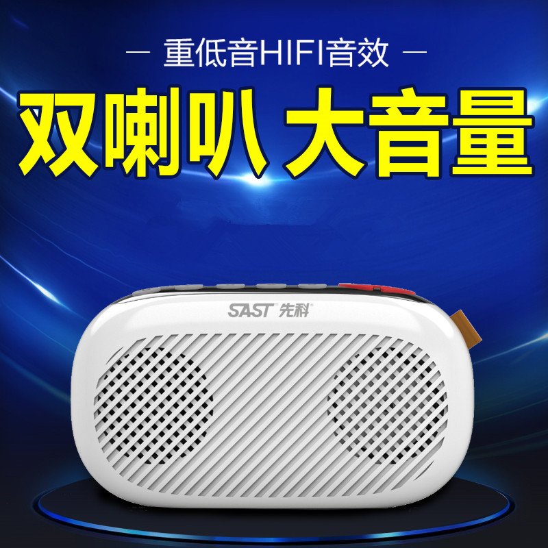SAST chenko T35 Bluetooth speaker low tone gun wireless portable small sound home intelligent 3d overweight bass