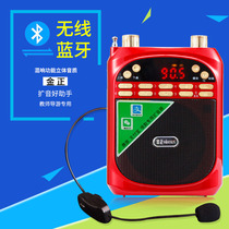 Yalixin HFC99 loudspeaker for the elderly listening to the theater voice broadcast artifact wireless Bluetooth speaker payment arrival