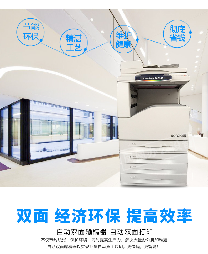 Máy photocopy Xerox 4400 3300 màu a3 + in đa chức năng và sao chép máy quét laser - Máy photocopy đa chức năng
