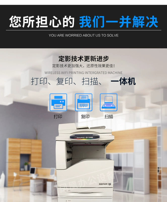 Máy photocopy Xerox 4400 3300 màu a3 + in đa chức năng và sao chép máy quét laser - Máy photocopy đa chức năng máy photocopy konica minolta bizhub 287