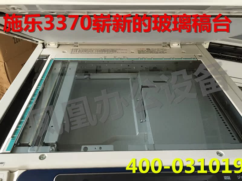 Qingdian kỷ niệm 16 năm a3 máy photocopy màu Xerox bốn thế hệ DCC3370 4470 5570 bìa Đấu thầu, - Máy photocopy đa chức năng