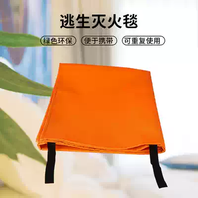 Orange fire blanket household kitchen silicone glass fiber boxed fire blanket 1x1m for escape