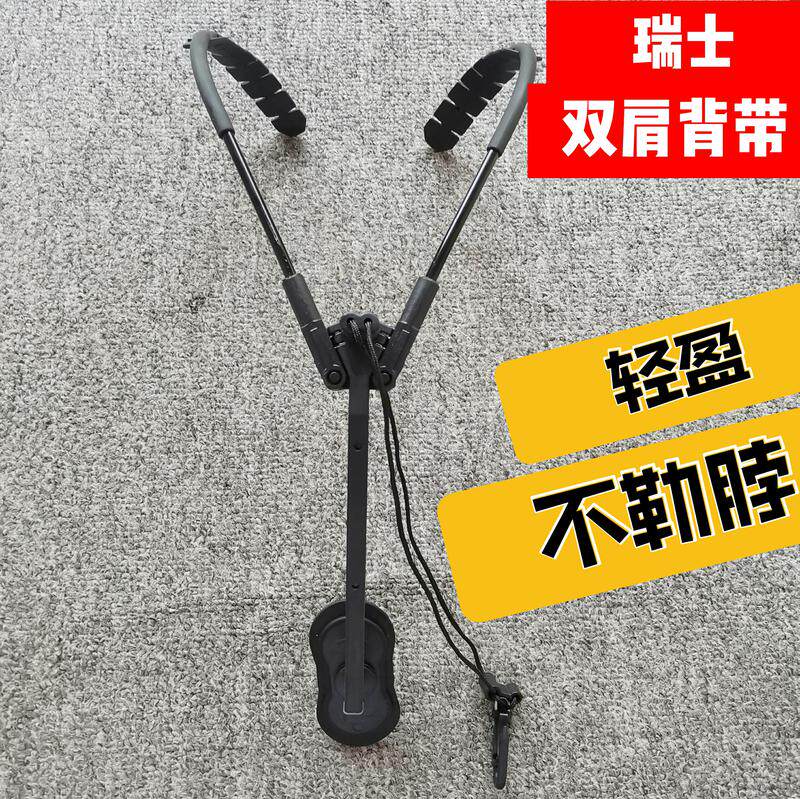 Saxophone shoulder strap Swiss sling sling neck strap children students adult elderly alto high frequency general purpose