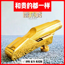 Carlos musical instrument saxophone metal flute mouth mouth drop e-tone tenor tenor high-pitched professional performance for beginners