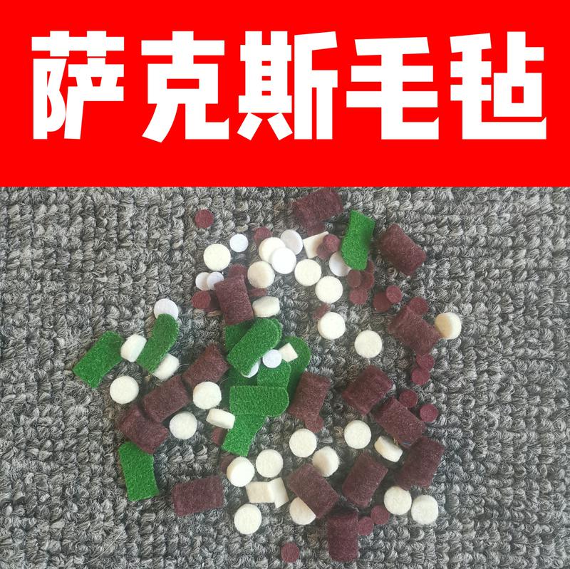 Saxophone felt column felt tube musical instrument repair spare parts