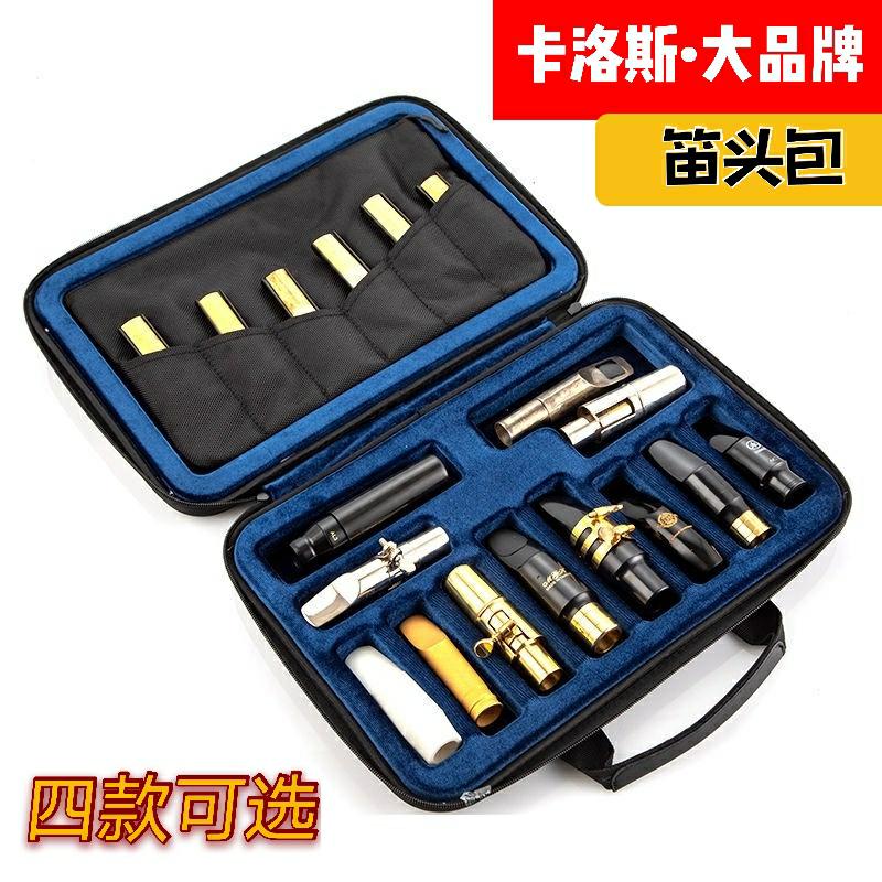 Saxophone mouthpiece bag storage bag box mouthpiece bag alto treble sub-alto upper bass clarinet accessories