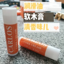 Saxophone cork paste lubricating oil interface oil tenor tenor clarinet clarinet oboe flute instrument accessories