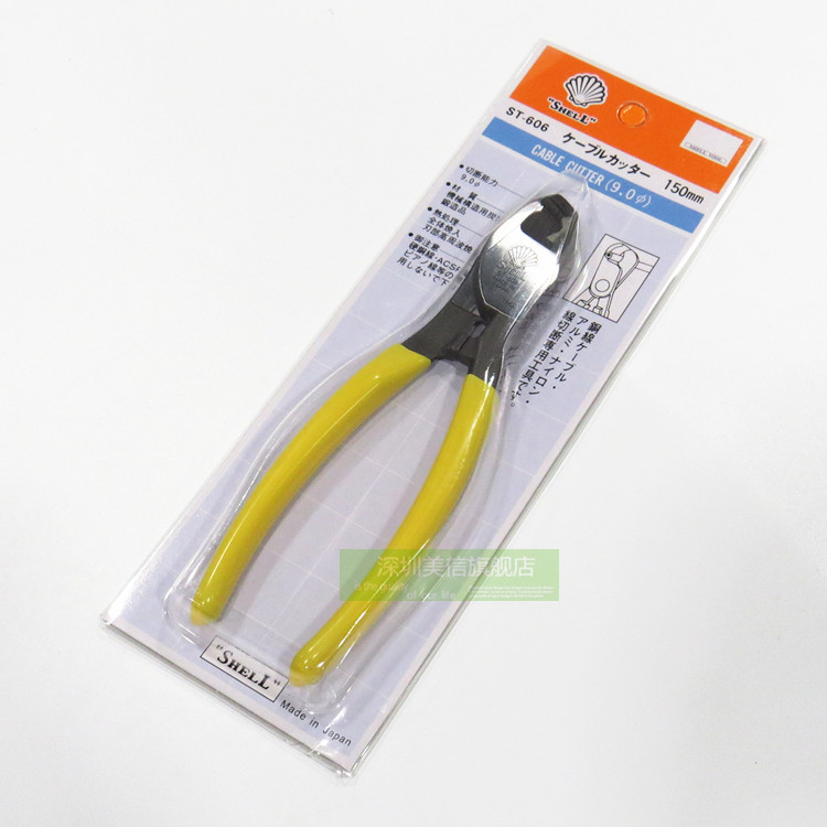 Import cable Clippers ST-606 with cut diameter 9MM Dimensions: 150mm