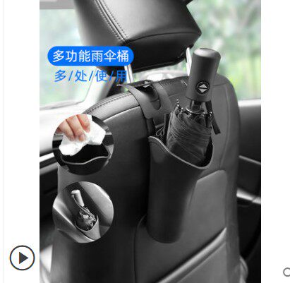 Car umbrella storage bucket Umbrella cover Car multi-function waterproof car umbrella storage bucket Car car storage box