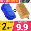 Chenille car wash sponge block car beauty special coral large car wipe strong decontamination cleaning supplies tools