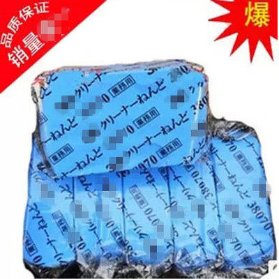 Car wash mud to remove sludge and wipe car artifact plasticine strong decontamination volcanic mud glue white car decontamination black spots