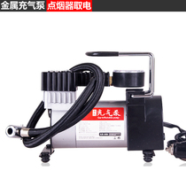 Vehicular inflator pump car with portable high voltage electric power single double cylinder 12V small car tire emergency inflator