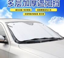 Factory direct thick double-sided silver 130*60140*70 bubble cotton sun shade insulation board anti-plastic can be customized