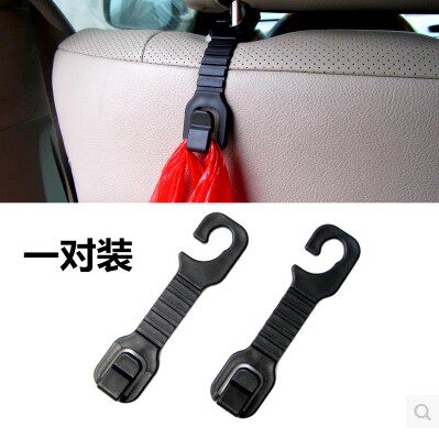 Car on-board multipurpose in-car small hanger chair back debris hook for vehicle set double hanger Two clothes