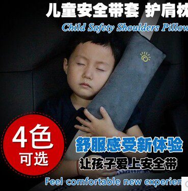 Children's car safety seat seat belt cover baby car with cute thickened shoulder cover sleeping pillow sleeping pillow