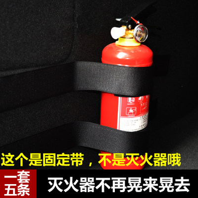 Vehicle fire extinguisher holder extended version of the fixed belt vehicle fire extinguisher holder Fire extinguisher 1kg fixed