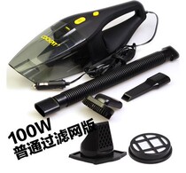 On-board vacuum cleaner 100W High power dry and wet super suction car with portable vacuum cleaner 
