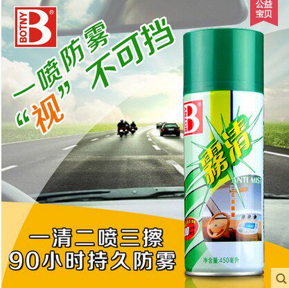 Paoli fog clear winter car window anti-fogging vehicle windshield cleaning to mist spray defogging