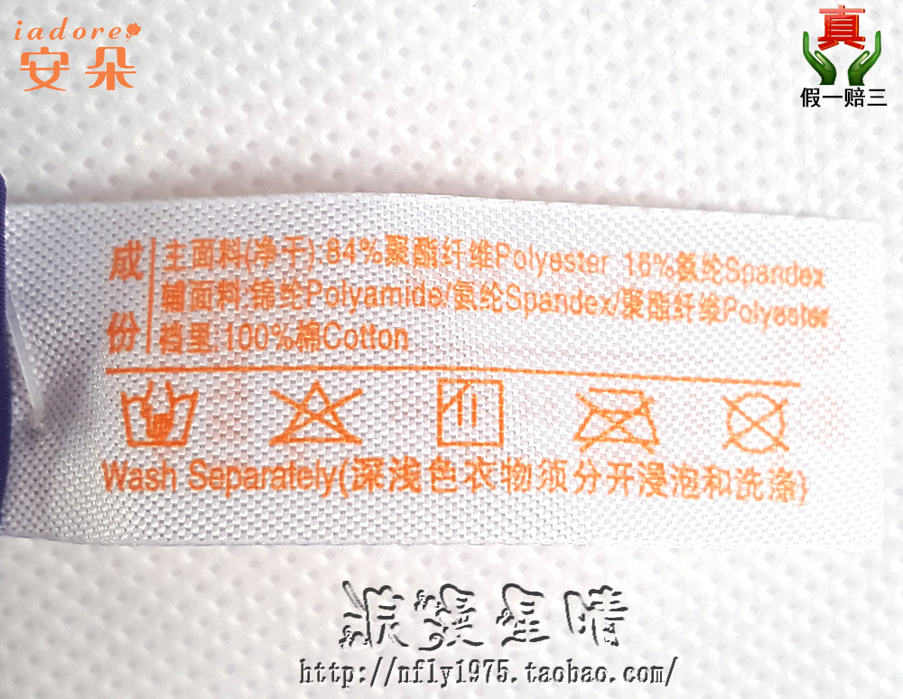 Embry An Duo đồ lót nữ polyester thoải mái thoáng khí làm khô nhanh túi hông eo thấp phẳng góc đồ lót nữ H29481 quần lót phụ nữ