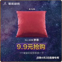 DE RUCCI Mousse PZZ1-015 Mousse small pillow
