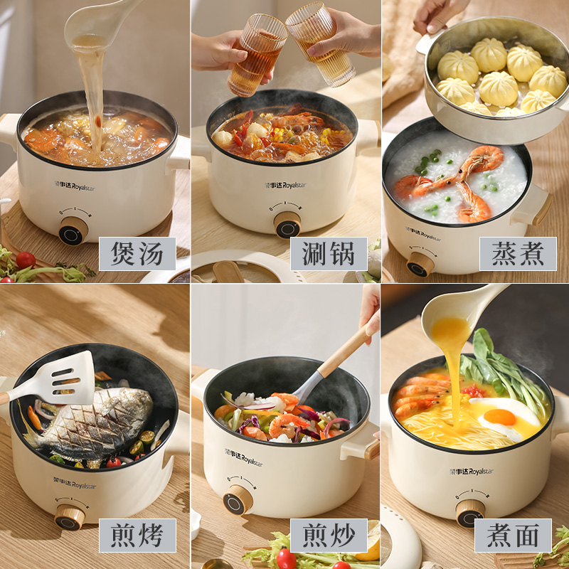 厨房革命:荣事达一体式电锅如何颠覆传统烹饪