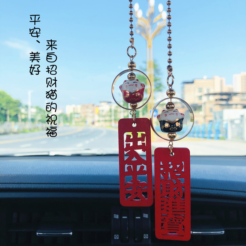 Car hanging ornament cute fashion car car with zhao cai cat to ensure safety rear mirror pendant hanging decorative female jewelry