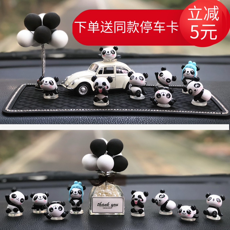 Creative cute panda car interior decoration car decoration cartoon net red car decoration car decoration interior female personality