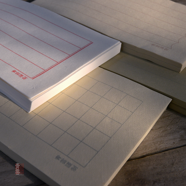 Qingyun Pen Society Small poem note Small Kai Brush Calligraphy practice Antique Raw Xuan Square Semi-cooked rice paper letterhead