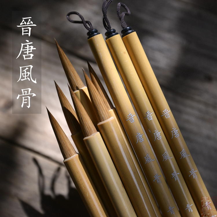 Qingyun Pen Club shop manager special-Jin and Tang bone pure animal wolf and mill medium brush for regular cursive use