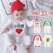 Baby jumpsuit Spring and Autumn long sleeve baby clothes newborn cotton ha clothes climbing clothes small cute send hat