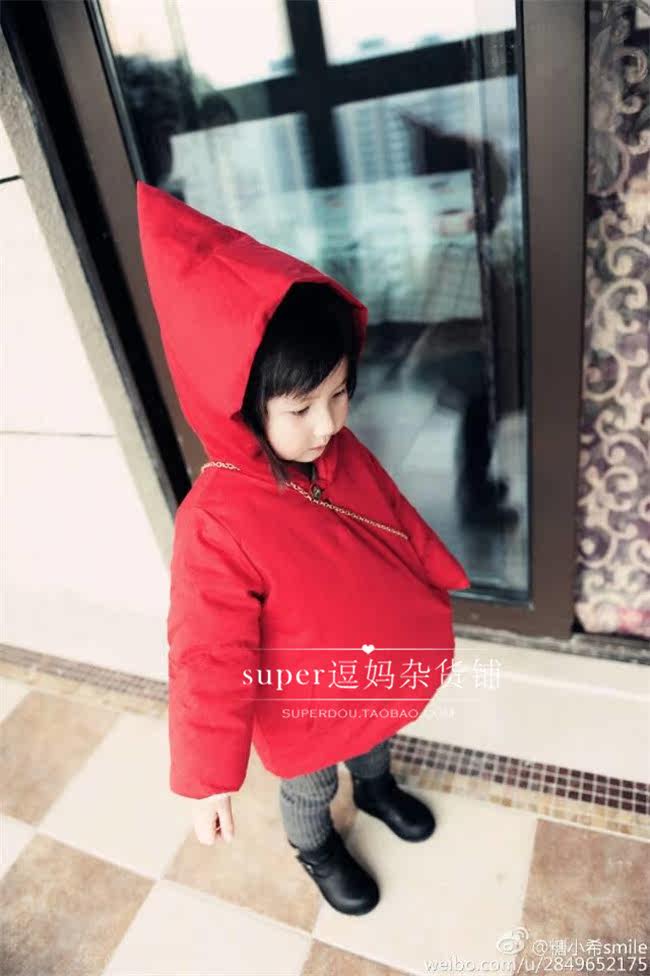 Manteau pour enfant DOUMA - Ref 2163340 Image 4