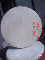7-inch book drum hall drummer and beat drum bull leather drum says book drum