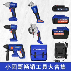 Xiaoguge Power Tools 1402 Brushless Lithium Electric Wrench Charger 1322 Rechargeable Hand Drill Electric Circular Saw 1602