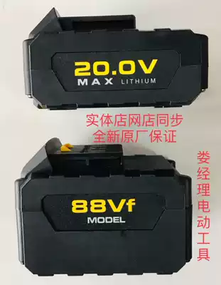 Huiwo Xiangli Pulitman's new electric screwdriver accessories battery 20V88V craftsman new electric impact drill accessories