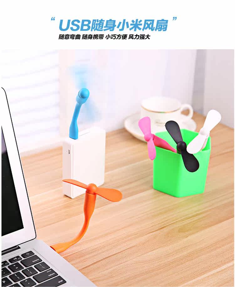 Ventilateur USB - Ref 399591 Image 18