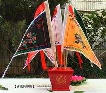 Taoist Supplies Daoist Paraphernalia Banner Base Banner Bucket Five Color Dragon Flag Bifacial Flag Bucket Shaped Wooden Stick