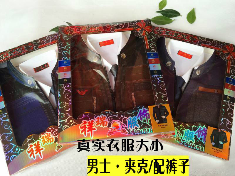 New Pint Paper Za Pint Men's Men's Paper Clothes Solid Cotton Jacket Chic-Shirt Sacrifice to Contain Pants