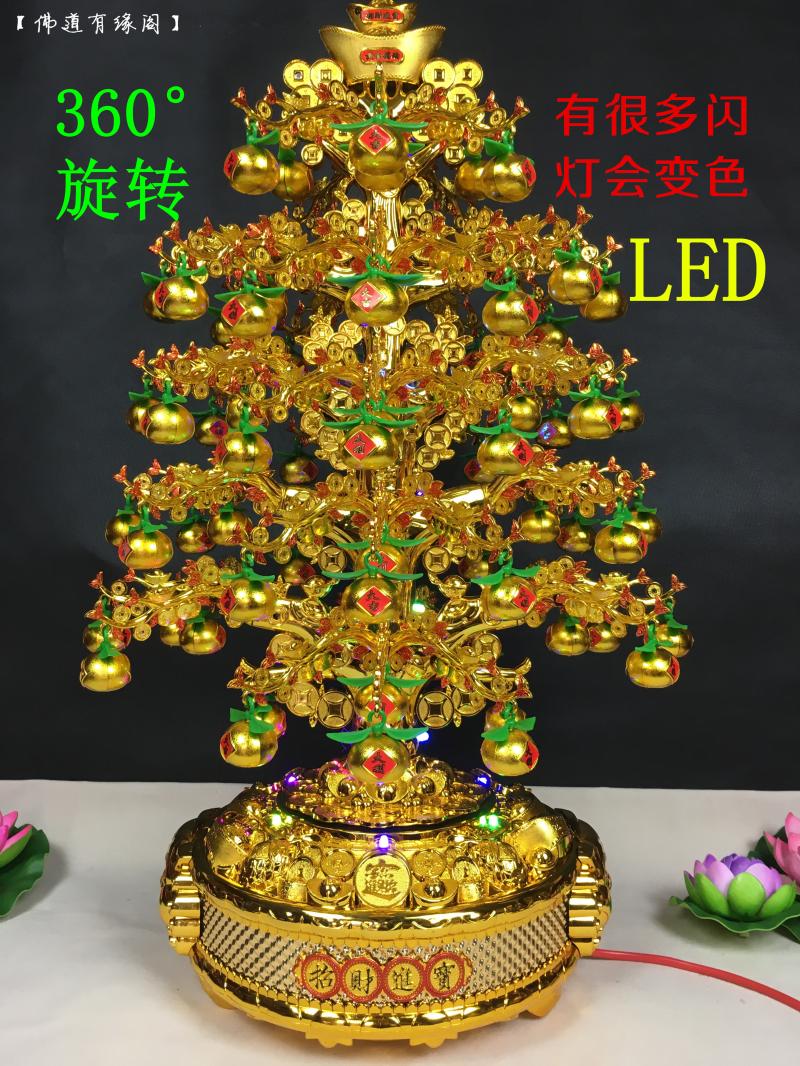 Rotating LED luminous rocking money tree apple tree Yuan Baoshu Poly Treasure Tree Indoor Counter used for opening special large number