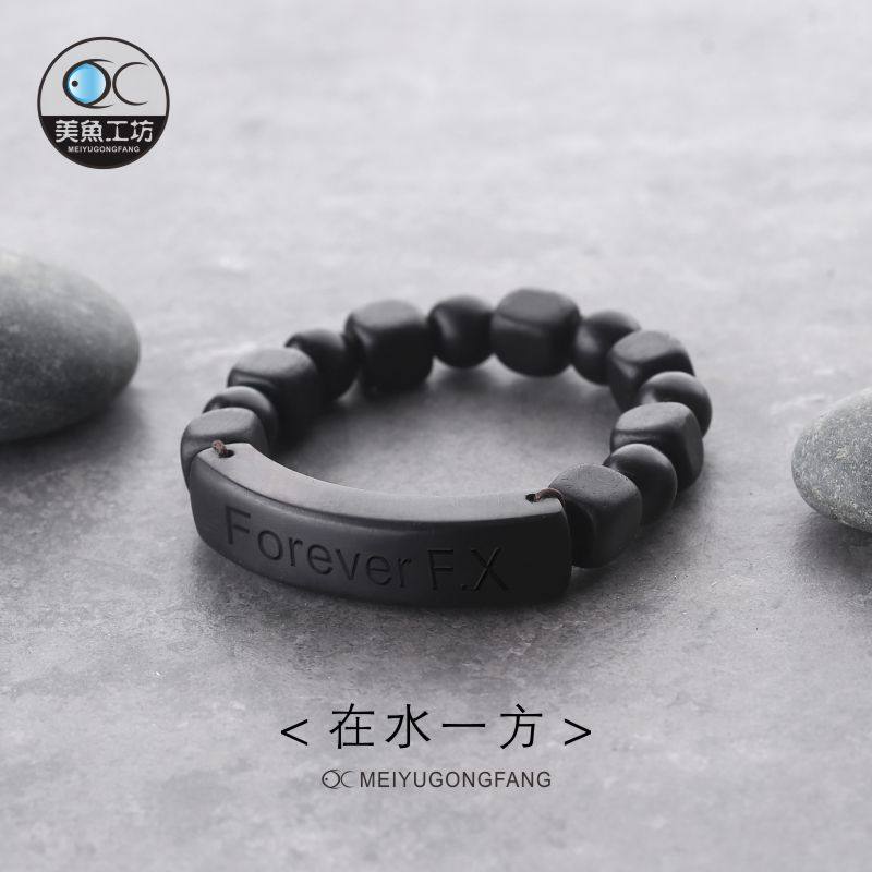 Original black sandalwood couple bracelet pair of wooden bracelet bracelet lettering custom vintage personality jewelry