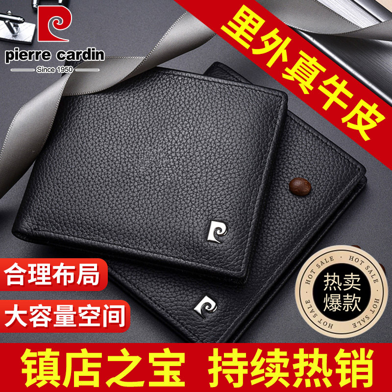 Pierre Cardin Men's Wallet, First-Layer Cowhide Short Wallet, Large Capacity Genuine Leather Bill Holder, Gift Box for Boyfriend and Dad
