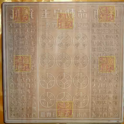 (Wood carving)Taoist craft gift decoration Jade Emperor Qian Wancheng Qian Yusheng money(printing plate)
